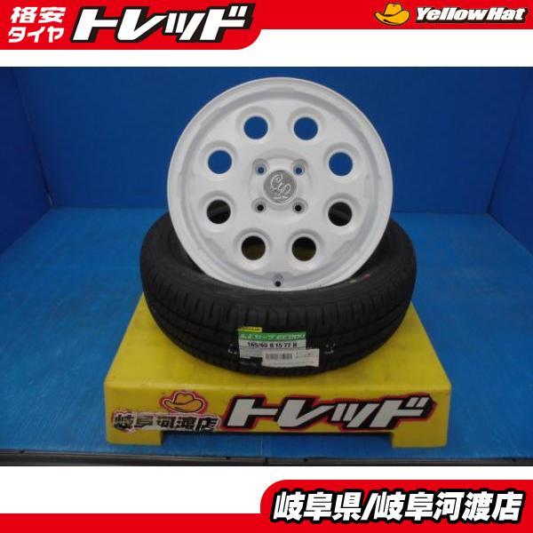DUNLOP 軽自動車 165/60R15 新品 夏タイヤホイール エナセーブ EC204 