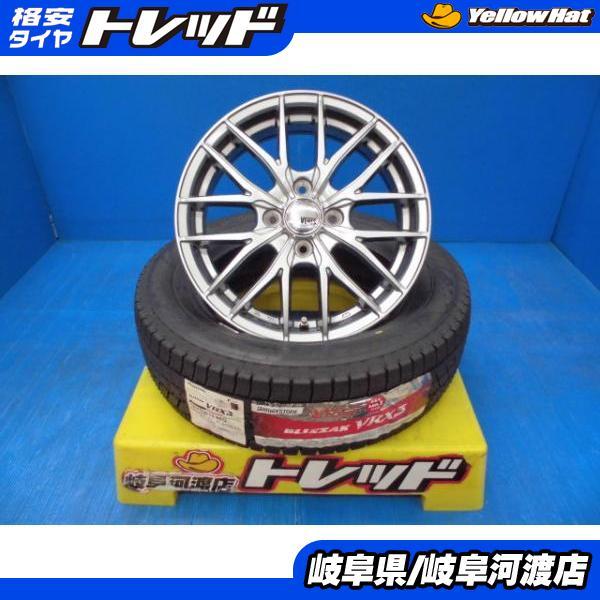 BRIDGESTONE 185/65R15 冬タイヤホイール VENES FS01 15インチ 5.5J + 