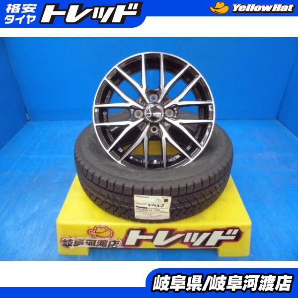 165/65R14 夏タイヤ3本冬タイヤ1本ホイールセット ブリヂストン