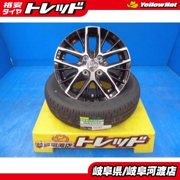 軽自動車 155/65R14 新品 夏タイヤホイール スマックレヴィラ 14インチ 