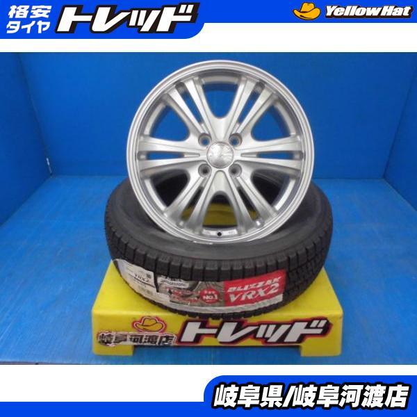 BRIDGESTONE（ブリヂストン） 185/60R16 冬タイヤホイール ブランドル