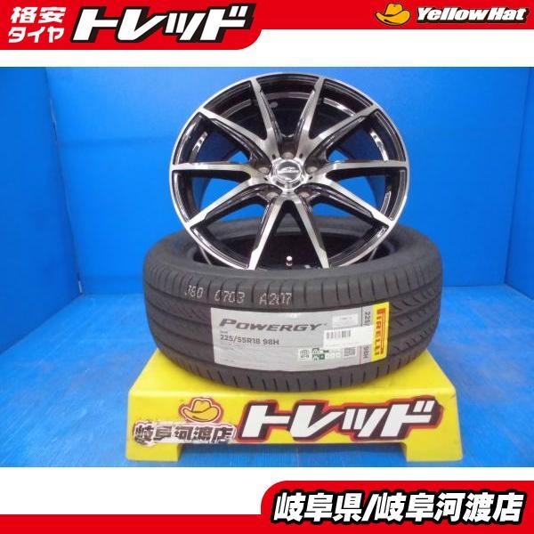 PIRELLI（ピレリ） 225/55R18 送料無料 新品 夏タイヤホイール 