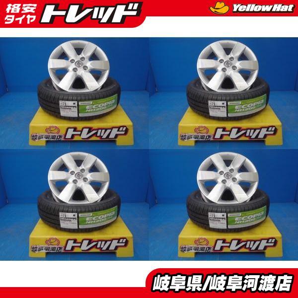ティーダ ニッサン ECOS 4本SET 2023年製 185/65R15 ティーダ ひ*で様 オーテック ヨコハマ ブラック 15インチ 純正 タイヤ・ホイール