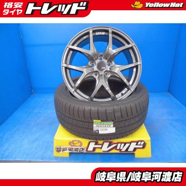 DUNLOP（ダンロップ） 235/50R18 新品 送料無料 夏タイヤホイール SSR 