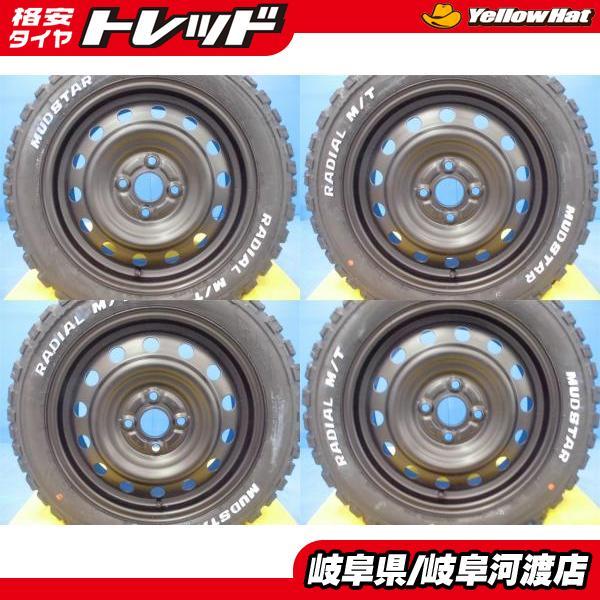 アゲトラ アゲバン 軽自動車 送料無料 4本セット 新品 マッドスター 