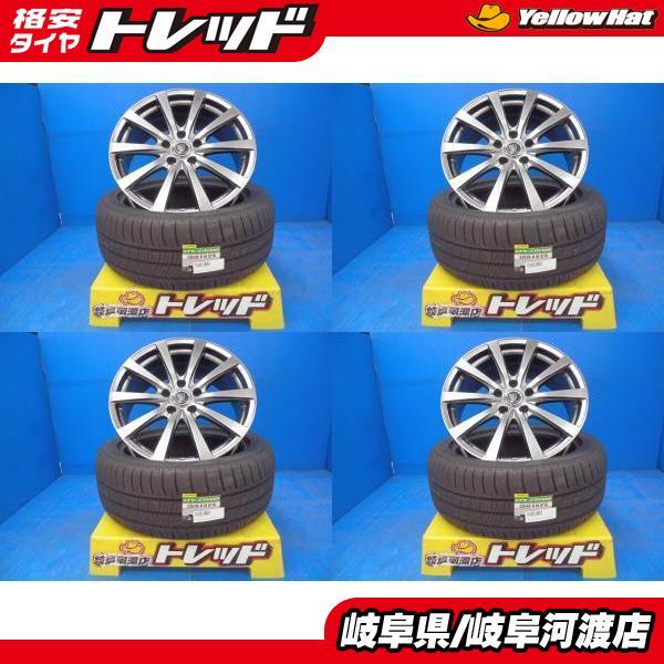 DUNLOP 235/50R18 夏タイヤホイール 送料無料 ユーロスピード