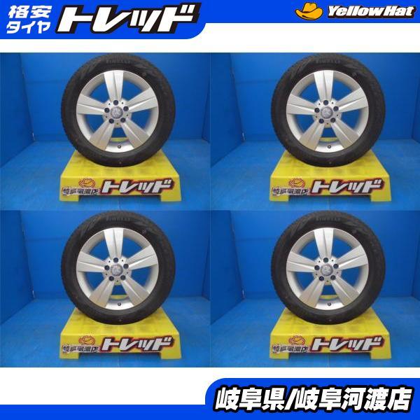 PIRELLI（ピレリ） 225/55R17 冬タイヤホイール Vクラス純正アルミ 17 