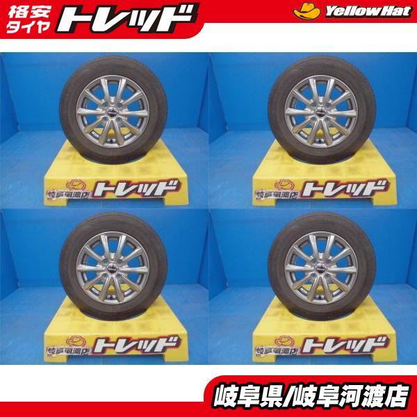DUNLOP（ダンロップ） 155/80R13 夏タイヤホイール 送料無料