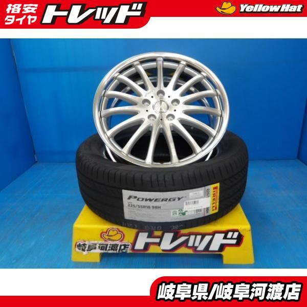 PIRELLI 225/55R18 送料無料 夏タイヤホイール ワーク ユーロ