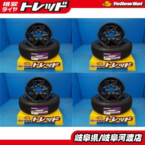 TOYO TIRES ハイエース レジアスエース 200系 送料無料 4本