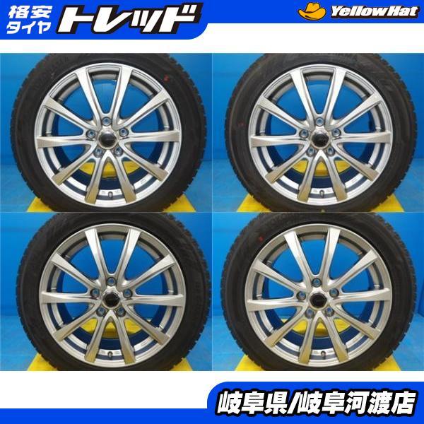 2021年スタッドレス ヨコハマ IG60 215/50R17 80 ヴォクシー
