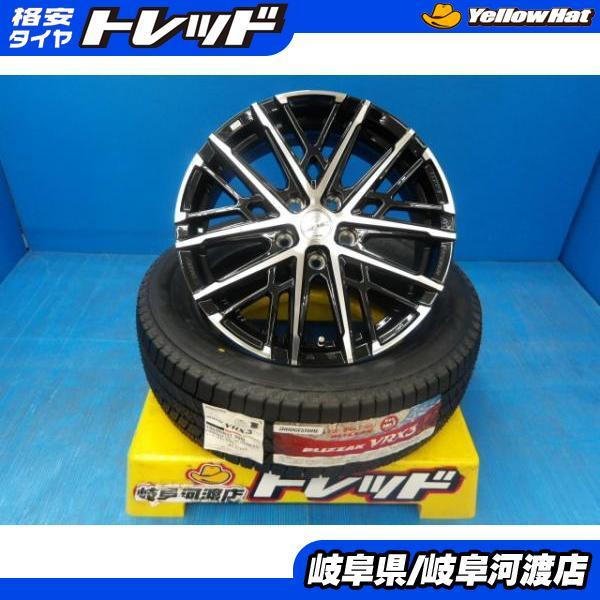 BRIDGESTONE（ブリヂストン） 195/60R17 新品 冬タイヤホイール 送料 