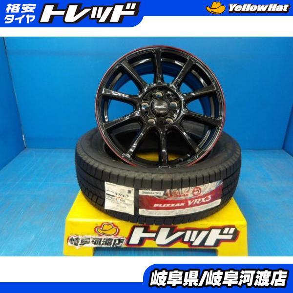 BRIDGESTONE 195/60R17 新品 冬タイヤホイール 送料無料