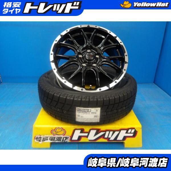 ヨコハマタイヤ（YOKOHAMA TIRE） 新型プリウス 新品 冬タイヤホイール