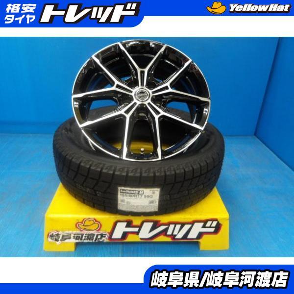 ヨコハマタイヤ（YOKOHAMA TIRE） 新型プリウス 冬タイヤホイール 送料