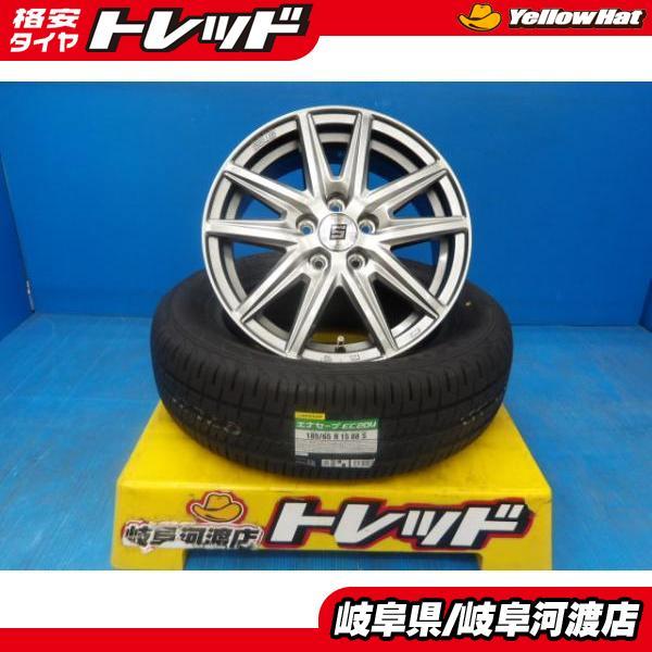 185/65/15夏ダンロップ