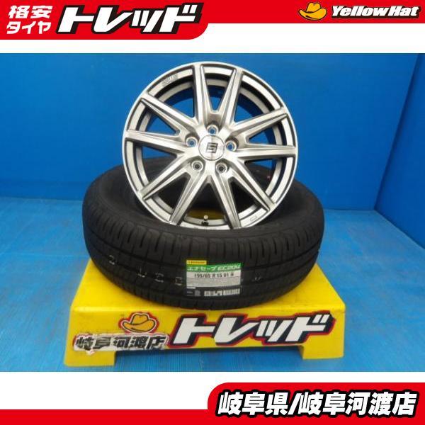 タイヤ・ホイール 195/65R15DUNLOP DUNLOP 195/65R15 スタッドレスタイヤ ホイール 4本 23年製 鉄