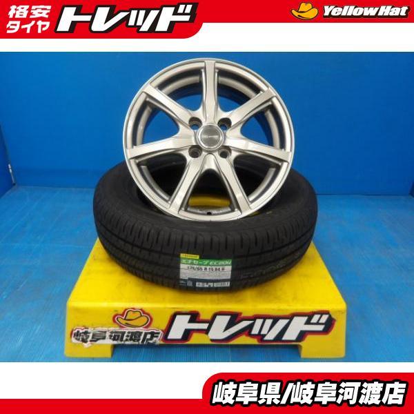 175/65R15 4本 15×5.5J 4H100 タイヤホイールセット