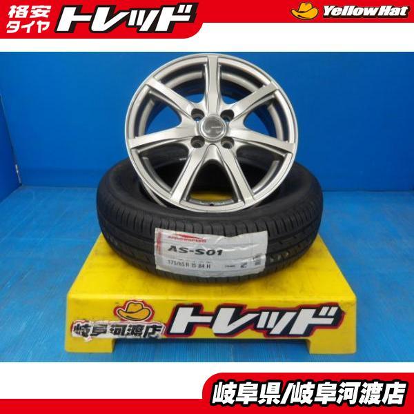 MILLOUS 15インチ スタッドレス 175/65R15 22年製