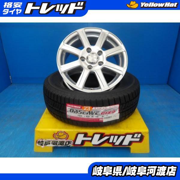 TOYO TIRES 195/65R15 冬タイヤホイール 送料無料 SPORT GRAHT