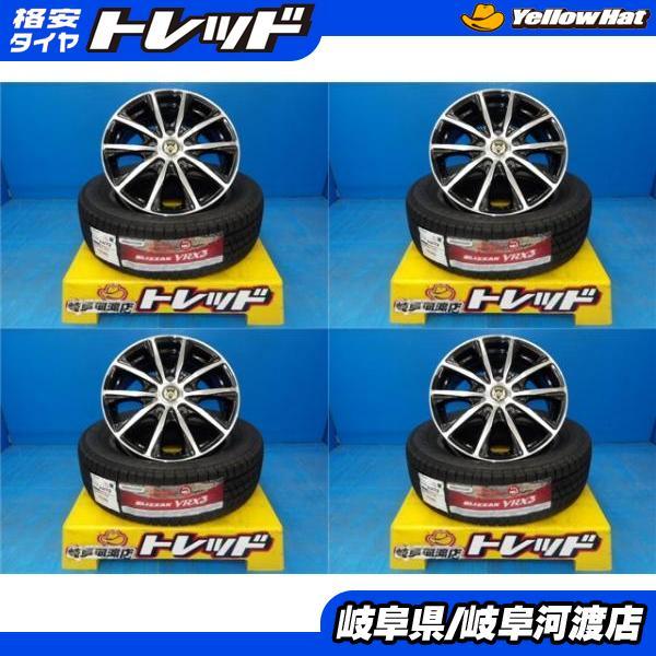 格安♪フリード 純正アルミタイヤセット⭐︎GB5GB6GB7GB8 格安♪フリード 純正アルミタイヤセット⭐︎GB5GB6GB7GB8 - メルカリ