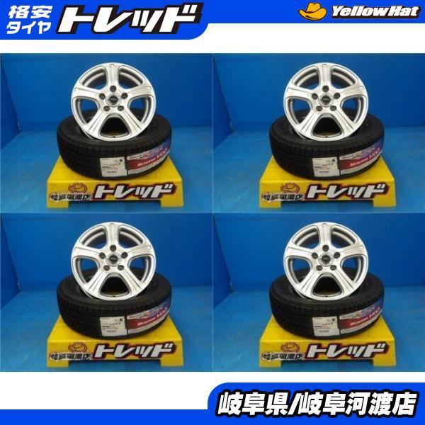 BRIDGESTONE フリード + GB5 GB6 GB7 GB8 送料無料 4本セット