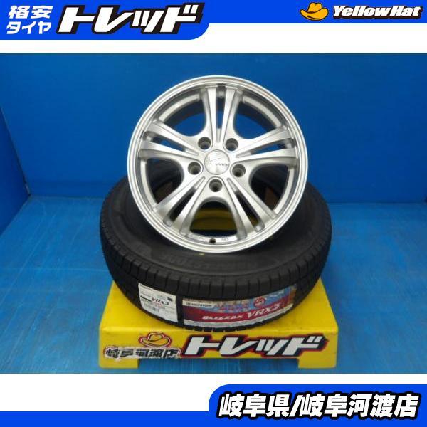 195/65/16冬2021年製造 ブリヂストン #2015