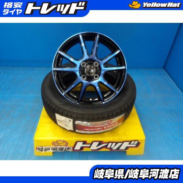 BRIDGESTONE（ブリヂストン） 165/65R15 新品 冬タイヤホイール 送料 