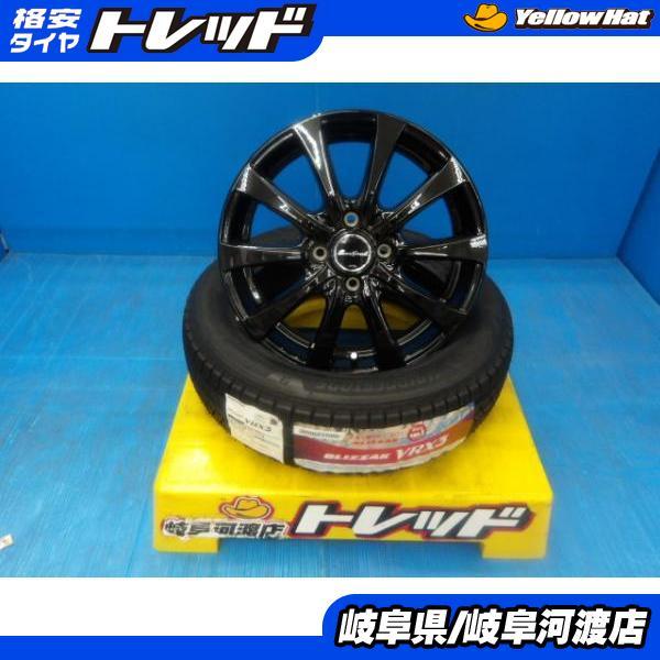 BRIDGESTONE（ブリヂストン） 165/60R15 新品 冬タイヤホイール 送料