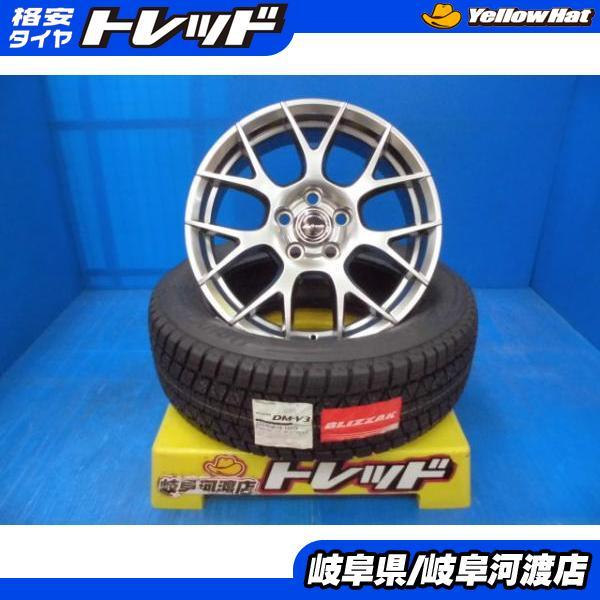 BRIDGESTONE（ブリヂストン） 225/60R18 新品 冬タイヤホイール