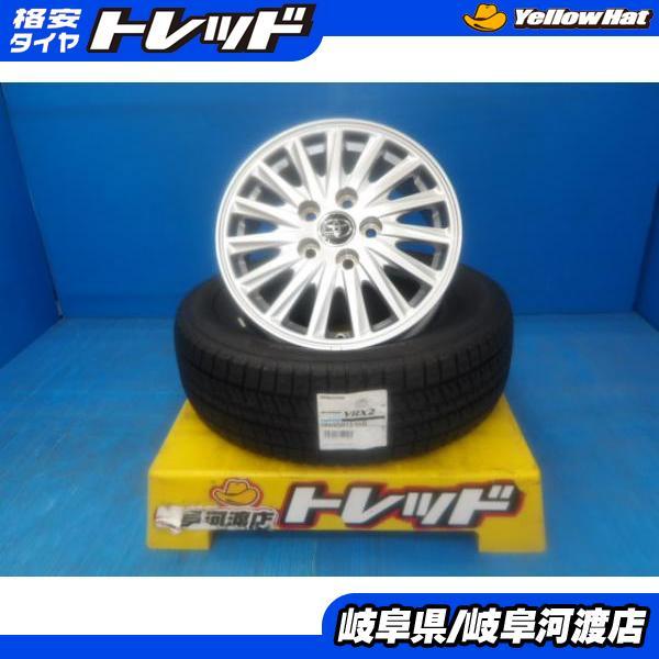こういち 114.3 ホイール ブリヂストン　195/65R15 ノア こういち様専用 114.3 ホイール ブリヂストン 195/65R15 ノア