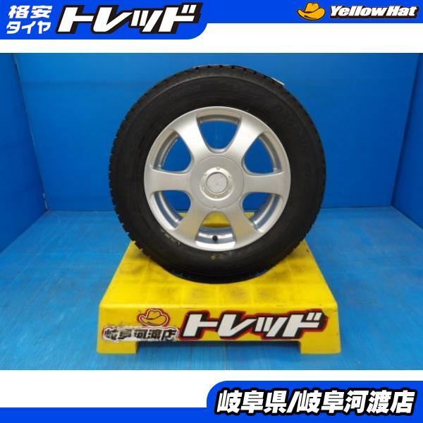 S*a様 トーヨータイヤ195/65R15&ブリヂストン15インチアルミホイール TOYO TIRES 195/65R15 冬タイヤホイール 送料無料 ブリヂストン GIRO