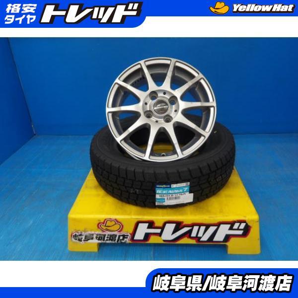 グッドイヤー（GOODYEAR） 165/65R14 冬タイヤホイール 送料無料 