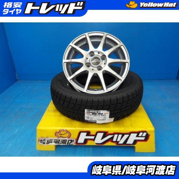 ヨコハマタイヤ（YOKOHAMA TIRE） 175/70R14 冬タイヤホイール 送料 