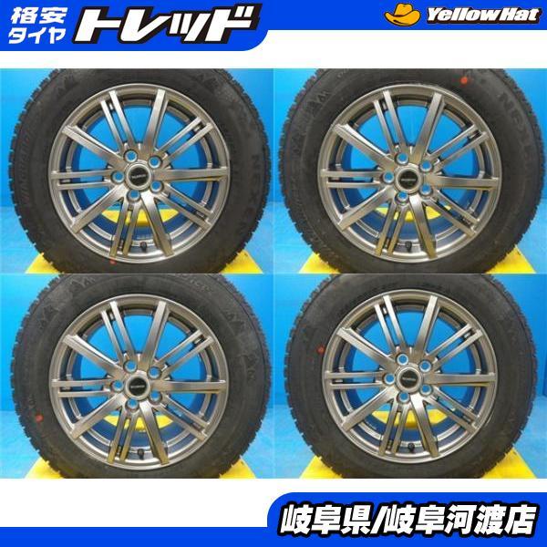 195/65R15 トヨタ プリウス 冬 カローラ スタッドレス 2/2 ネクセン