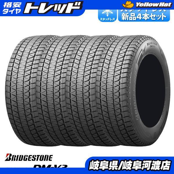 BRIDGESTONE（ブリヂストン） 【送料無料】 235/60R18 107Q 新品 4本