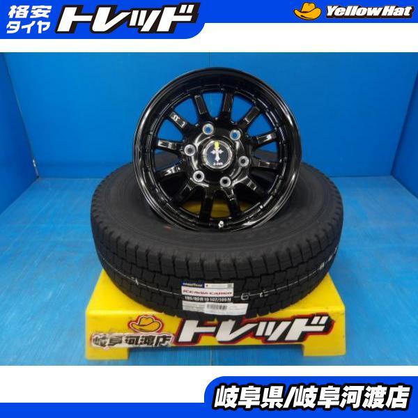 ハイエース　Goodyear 15インチスタッドレスタイヤ グッドイヤー（GOODYEAR） 195/80R15 ハイエース 200系 新品 冬タイヤ
