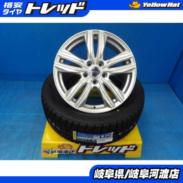 DUNLOP（ダンロップ） 215/60R17 送料無料 冬タイヤホイール グラ