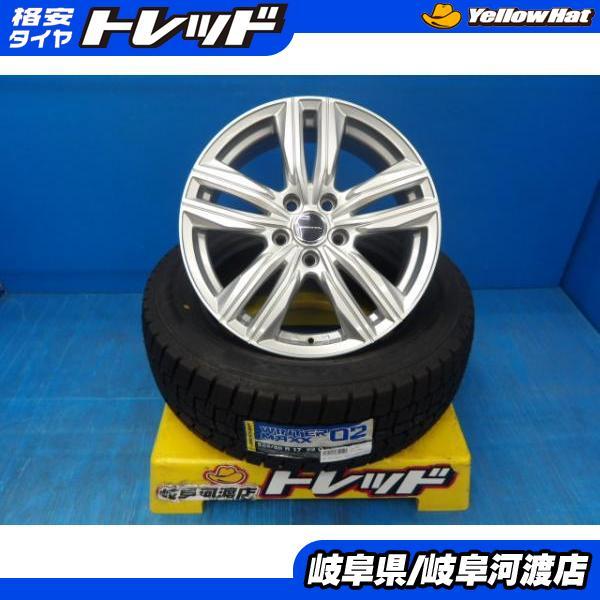 DUNLOP（ダンロップ） 225/60R17 送料無料 冬タイヤホイール グラ 