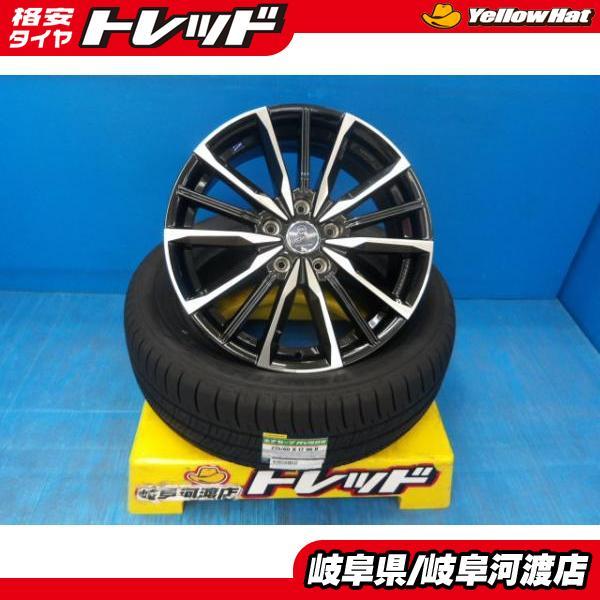 DUNLOP（ダンロップ） 215/60R17 送料無料 夏タイヤホイール 共豊