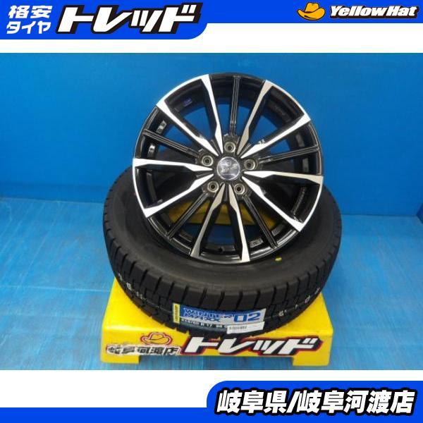 DUNLOP（ダンロップ） 225/60R17 冬タイヤホイール 共豊 スマック 
