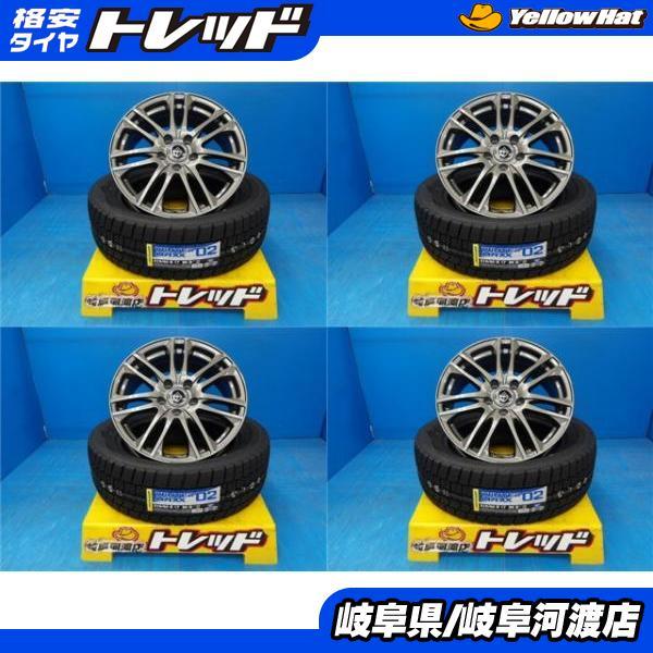 DUNLOP（ダンロップ） エルグランド アルファード 送料無料 4本セット