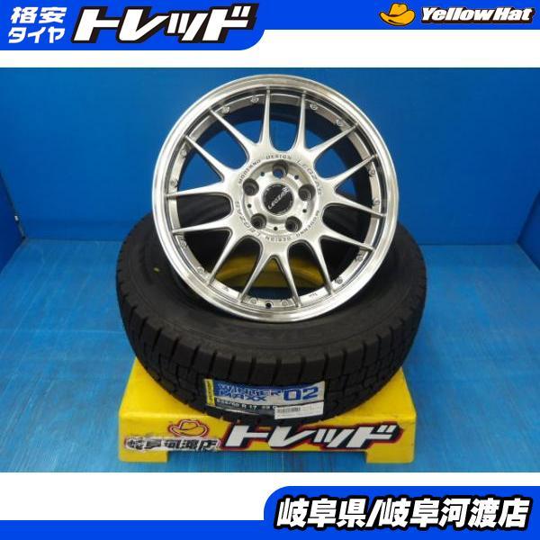 DUNLOP（ダンロップ） 225/60R17 送料無料 冬タイヤホイール
