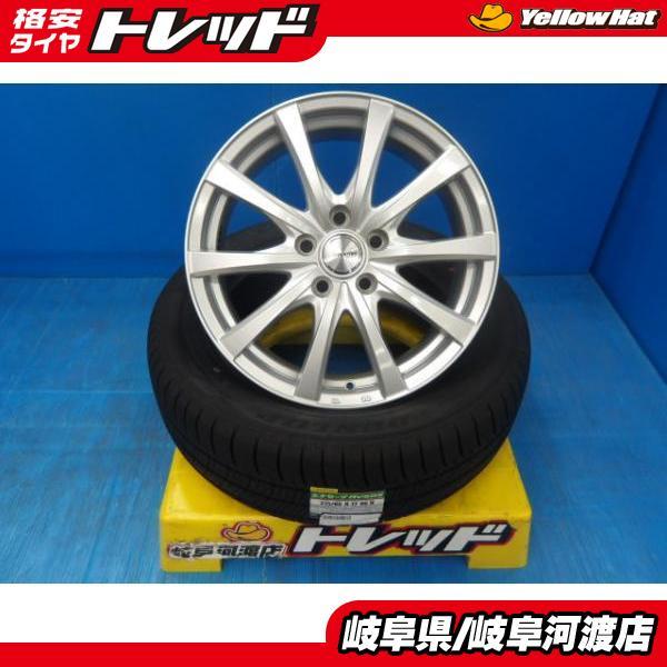 DUNLOP（ダンロップ） 215/60R17 夏タイヤホイール 送料無料 ウェッズ 