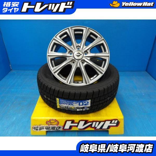 DUNLOP（ダンロップ） 205/60R16 冬タイヤホイール 送料無料 ウェッズ 