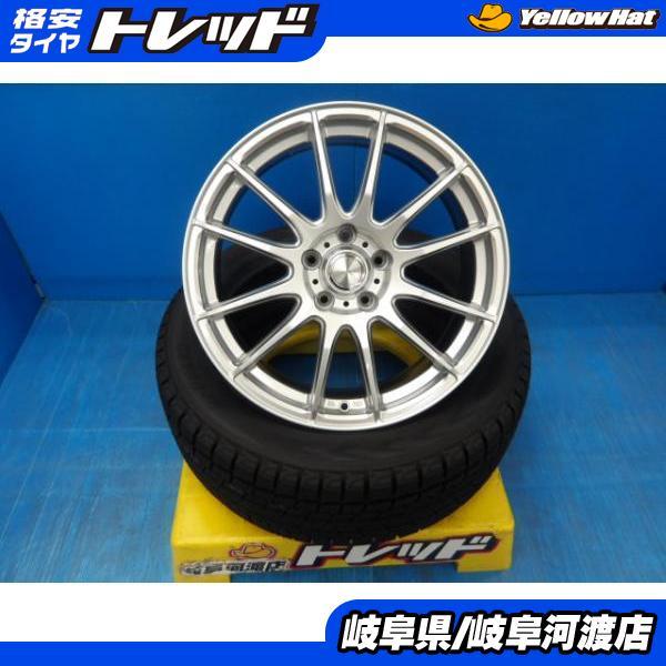ヨコハマタイヤ（YOKOHAMA TIRE） 225/55R18 冬タイヤホイール 送料