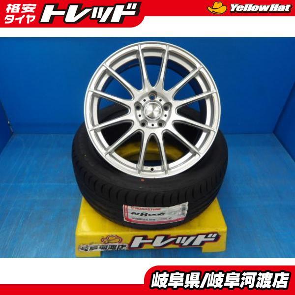 235/50R18 夏タイヤホイール 送料無料 YFC GRASS SC 18インチ 7.5J +38 