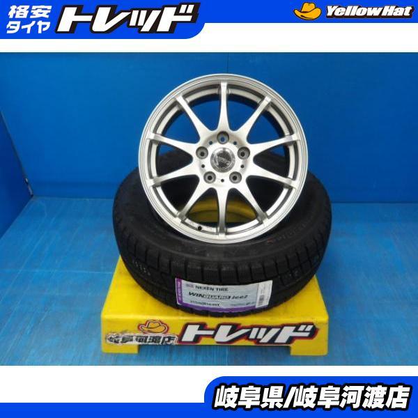 ネクセン 215/60R16 冬タイヤホイール 送料無料 クロススピード