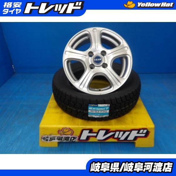 グッドイヤー（GOODYEAR） 165/65R14 冬タイヤホイール 送料無料