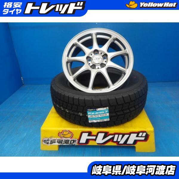 グッドイヤー（GOODYEAR） 195/65R15 冬タイヤホイール 送料無料 